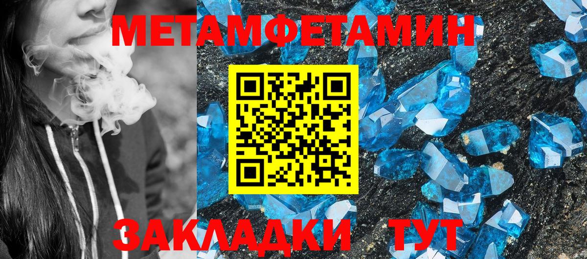 Amphetamine 98% Сланцы