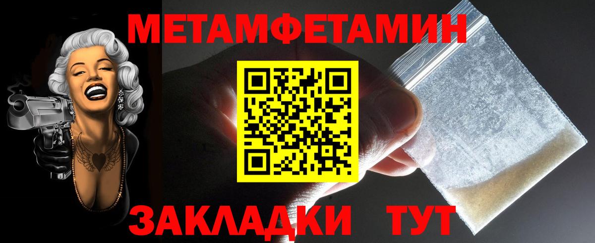 omg ONION  Amphetamine VHQ  Вход с VPN  Сланцы 