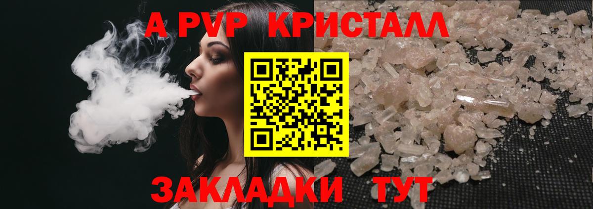 Марихуана  Alpha PVP СОЛЬ   Мефедрон кристаллы  Сланцы  Вход с VPN  Кокаин  ГАШ 