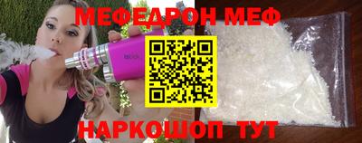Альфа ПВП Рузаевка