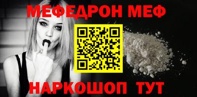 бошки Рыбинск