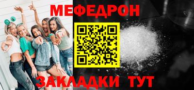 твердый Северобайкальск