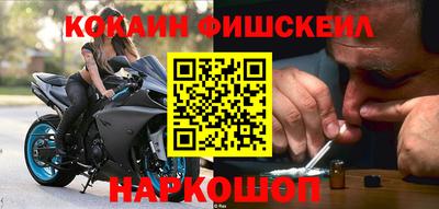 марки nbome Севастополь