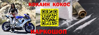 бошки Рыбинск