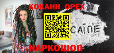 бошки Рыбинск
