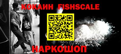бошки Рыбинск