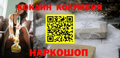 PSILOCYBIN Рязань