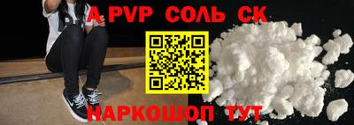 бошки Рыбинск