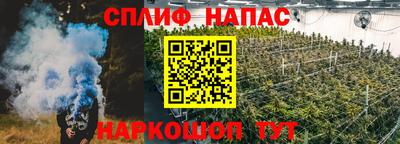 марки nbome Севастополь