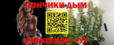 марки nbome Севастополь