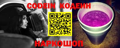 твердый Северобайкальск