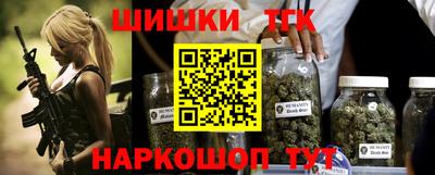 бошки Рыбинск