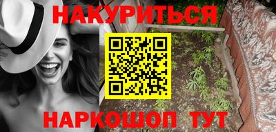 PSILOCYBIN Рязань