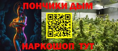 бошки Рыбинск