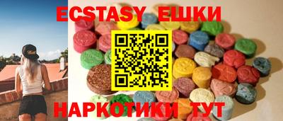 бошки Рыбинск