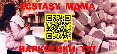 бошки Рыбинск