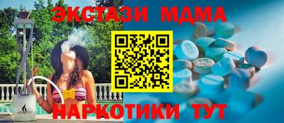 бошки Рыбинск