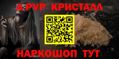 мдпв Свободный
