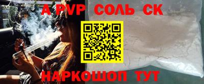 Альфа ПВП Рузаевка