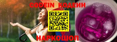 Альфа ПВП Рузаевка