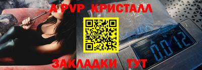 бошки Рыбинск