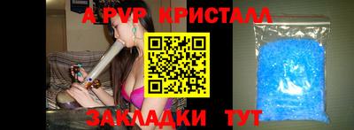 твердый Северобайкальск