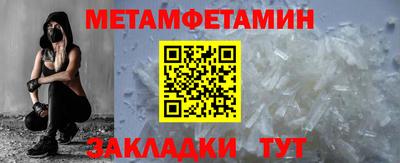 Альфа ПВП Рузаевка