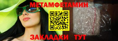 марки nbome Севастополь