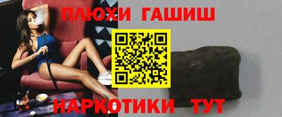 марки nbome Севастополь