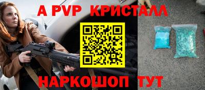 Альфа ПВП Рузаевка