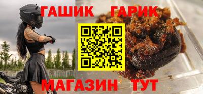 бошки Рыбинск