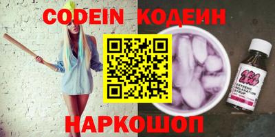 твердый Северобайкальск