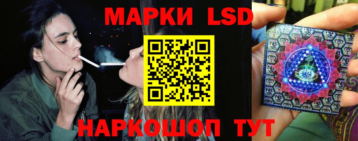 LSD-25 экстази ecstasy  Вход с VPN  Сланцы  гидра   LSD-25 экстази кислота 