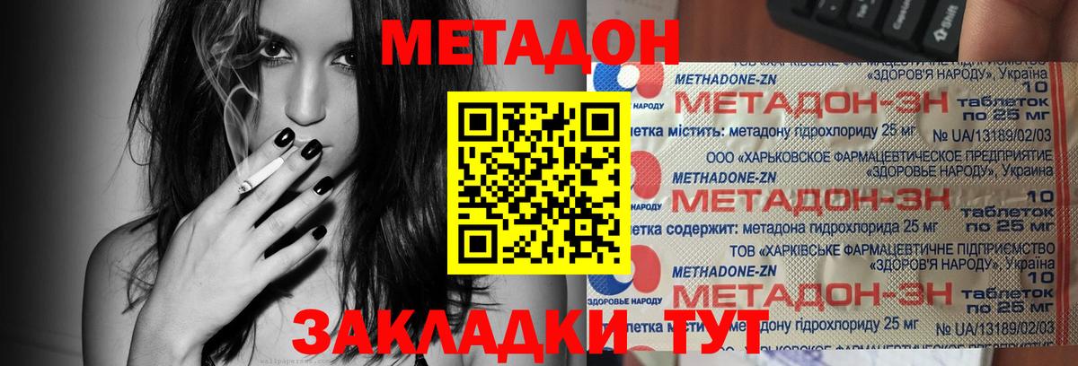 Амфетамин Сланцы