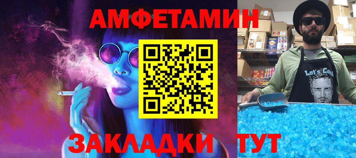 Сланцы  Первитин витя  Вход с VPN 